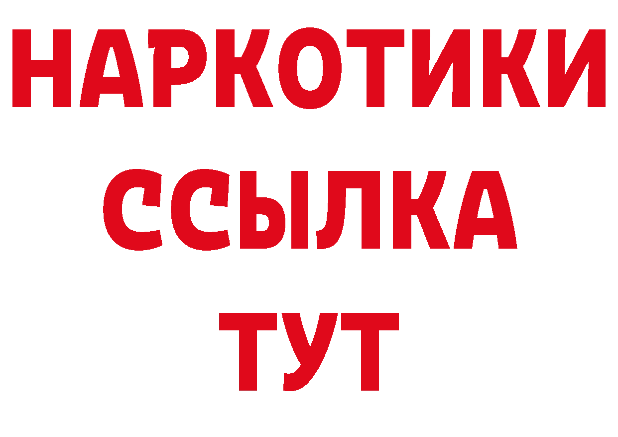 Купить закладку нарко площадка состав Переславль-Залесский