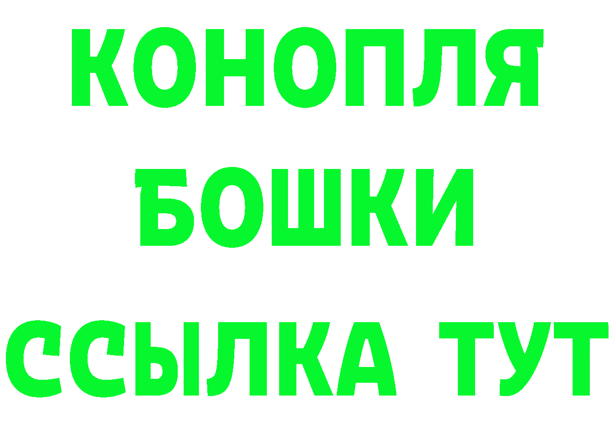 БУТИРАТ Butirat tor мориарти гидра Переславль-Залесский